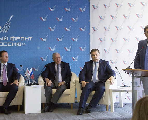 Региональная конференция ОНФ дала высокую оценку работы самарских партийцев