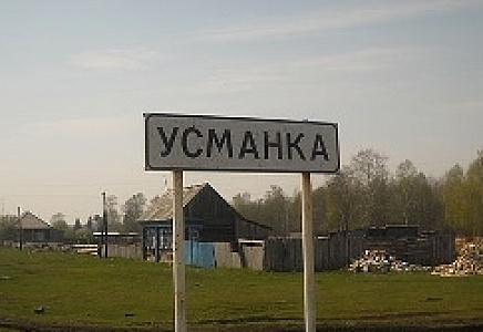 ВОРОНЕЖСКАЯ "РОДИНА": ТРАВИТЬ РЕКУ И ЗЕМЛЮ НЕ ПОЗВОЛЕНО НИКОМУ