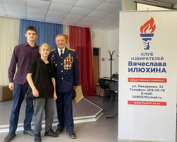 Леонид Рыбин провел уроки мужества в школах Новосибирска