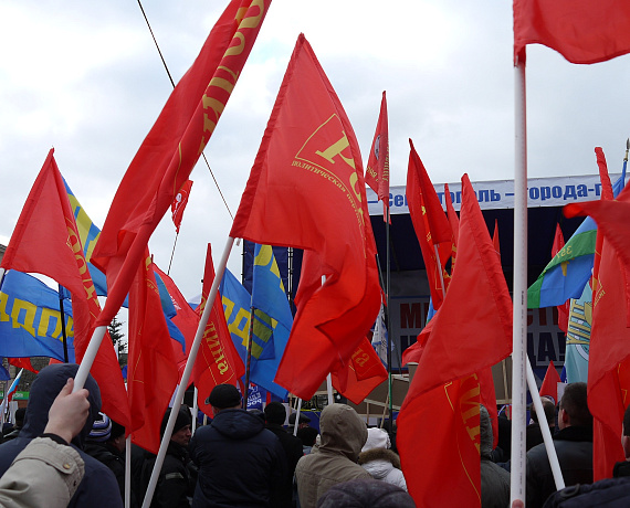 Партийцы-туляки митингом поддержали вхождение Крыма в РФ