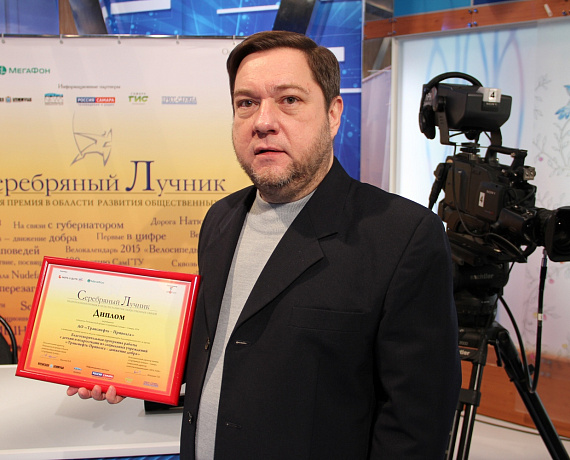 Самарская "РОДИНА" была в числе жюри главного конкурса PR-специалистов
