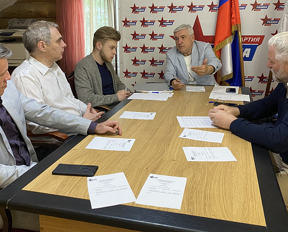 Состоялось заседание Совета реготделения партии "РОДИНА" в Воронежской области