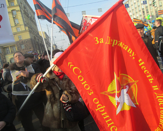 Патриоты Рязани приняли участие в акции "Мы едины!"