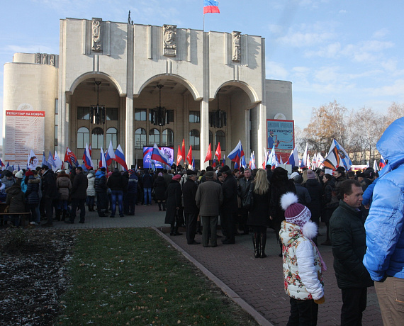 "РОДИНА" Курска приняла участие в митинге 4 ноября
