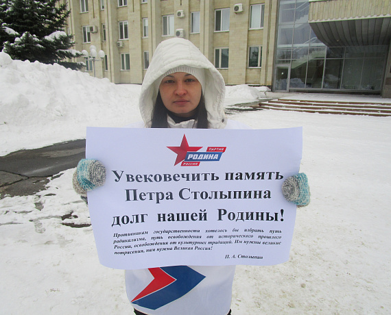 Партийцы выступили за установку памятника Столыпину в Ульяновске