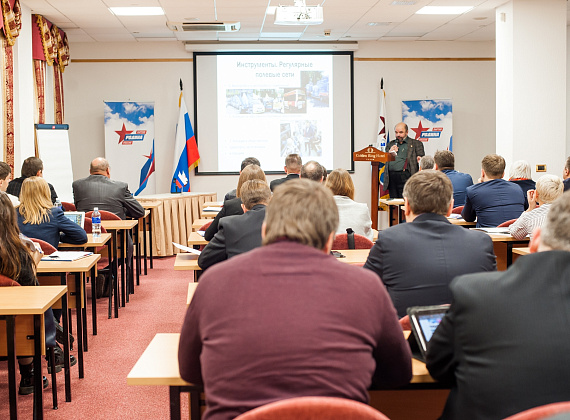 Межрегиональный политический семинар партии "РОДИНА", 04.12.2015
