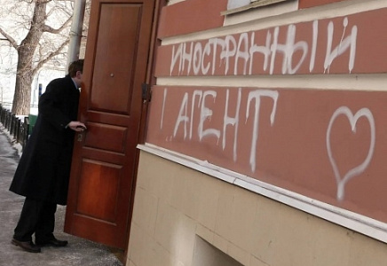 АРХАНГЕЛЬСКИЙ АКТИВИСТ "РОДИНЫ" СОБИРАЕТСЯ ВЫЯВИТЬ ИНАГЕНТОВ СРЕДИ ДЕПУТАТОВ