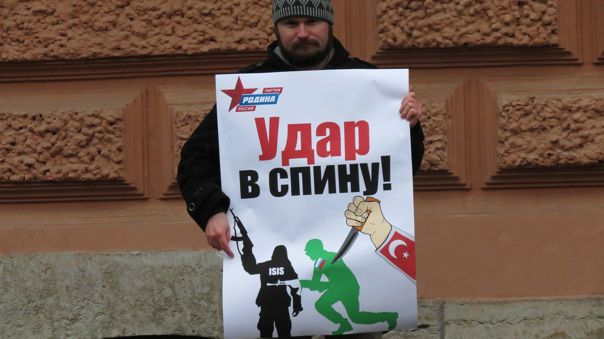 Питерские соратники провели серию одиночных пикетов у консульства Турции