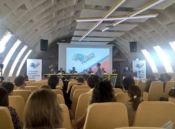 27 августа 2015 делегация из Северной Осетии приняла участие в Молодежном съезде партии "РОДИНА"