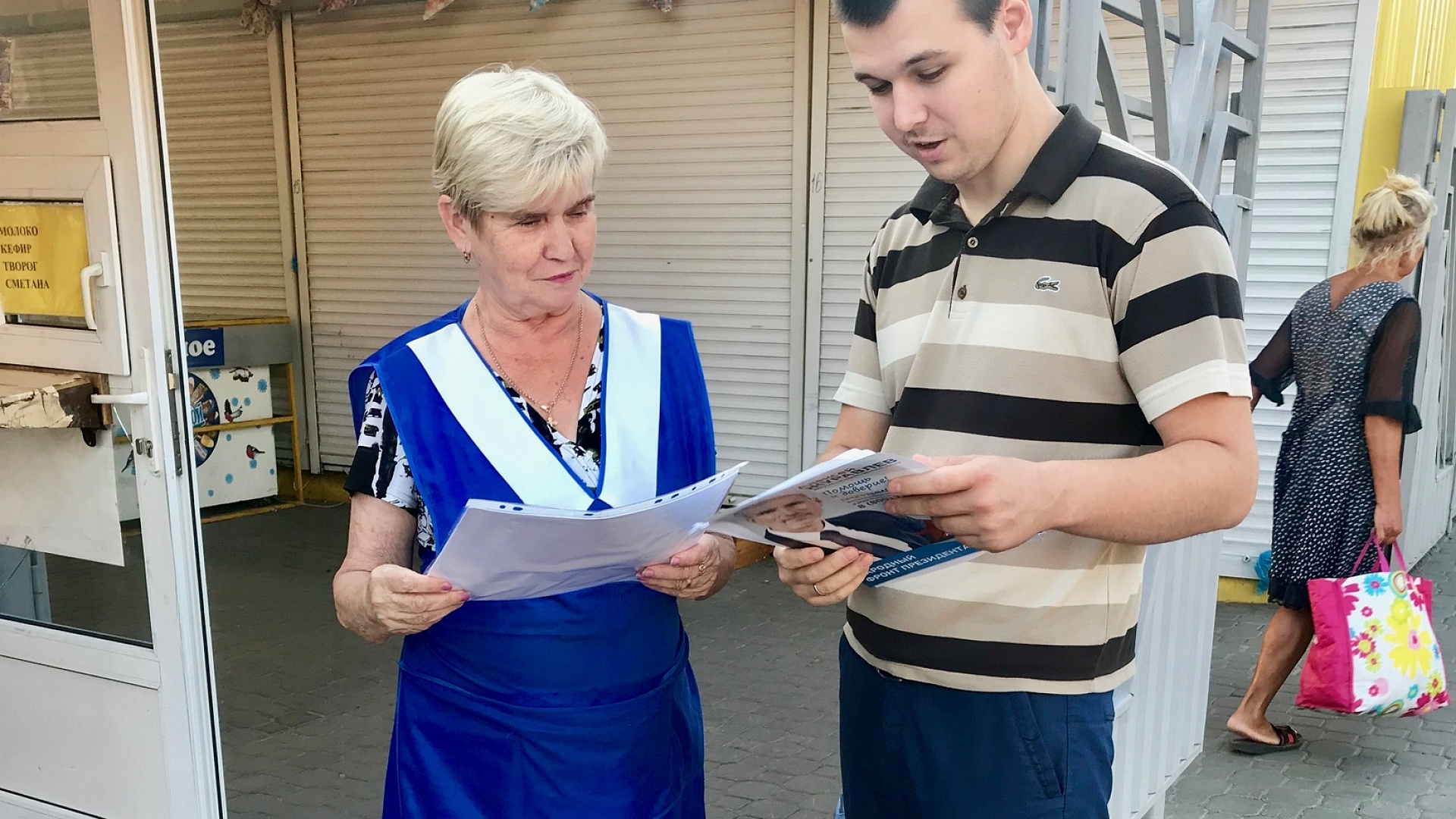 В Воронежской области продолжается работа приемной депутата ГД Алексея Журавлева с председателями ТОС