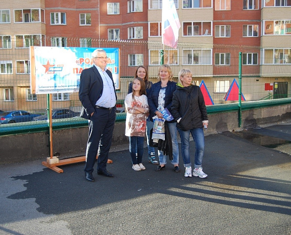 Новосибирские партийцы устроили праздник для земляков