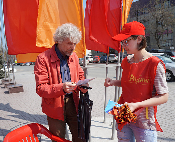 Соратники провели акцию "Нерушимый союз" в Тюмени