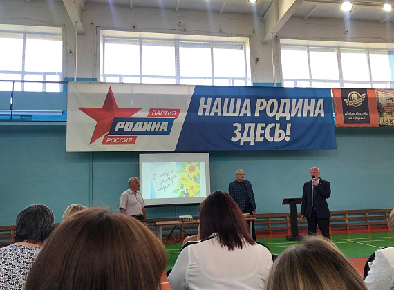 Рабочий визит Алексея Журавлева в Новосибирскую область, 30.08.2019