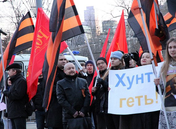 Митинг в поддержку "русской весны" на Украине, 12 марта 2014 г.