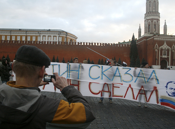 Партия "РОДИНА" на митинге-концерте на Красной площади, 18 марта 2014 г.