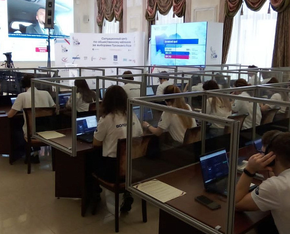 Партия "РОДИНА" работает в ситуационном центре Общественной палаты РФ