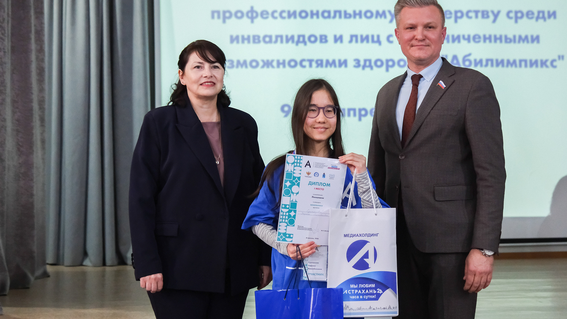 ВЛАДИМИР СУХАРЕВ ПОДДЕРЖАЛ РЕГИОНАЛЬНЫЙ ЭТАП ЧЕМПИОНАТА В АСТРАХАНСКОЙ ОБЛАСТИ «АБИЛИМПИКС-2026»
