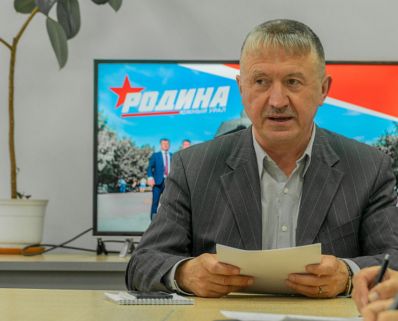Состоялось расширенное заседание Совета реготделения партии "РОДИНА" в Челябинской области