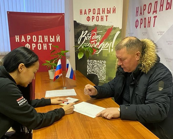 Андрей Ружников поставил свою подпись в поддержку выдвижения Владимира Путина кандидатом в Президенты