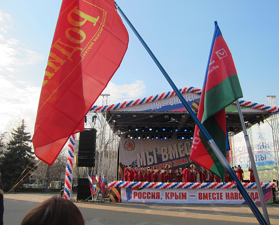 Патриоты Краснодара приняли участие в митинге-концерте "Мы – вместе"
