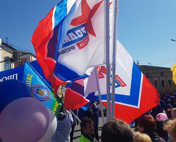 Ярославское отделение партии "РОДИНА" приняло участие в праздновании Первомая