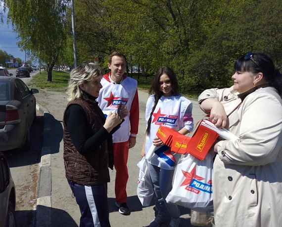 Ульяновские партийцы приняли участие в акции "Георгиевская ленточка"