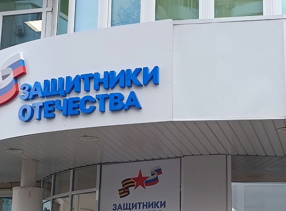 Рабочий визит Алексея Журавлева в Тамбовскую область, 15-16.09.2023