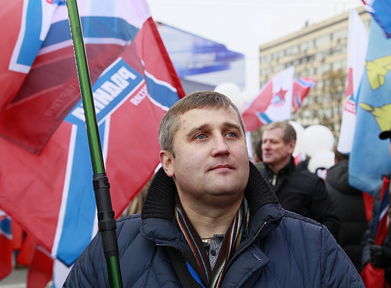 Партия "РОДИНА" приняла участие в шествии и митинге "Мы едины!", 04.11.2015