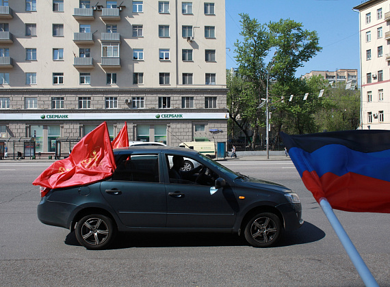 Автопробег "Мир! Труд! Новороссия!" 1 мая 2014 г.