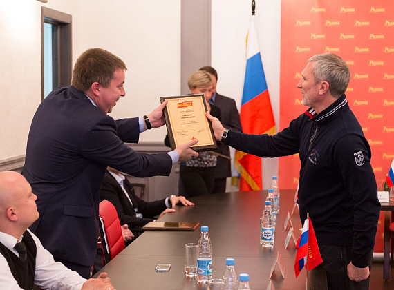 Расширенное заседание Президиума партии "РОДИНА", 27 октября 2014 г. (часть 1)