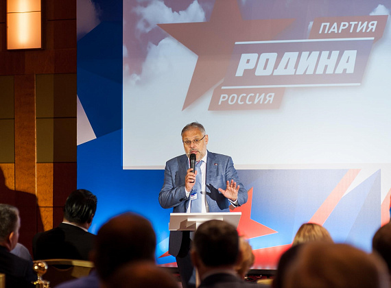 III Съезд партии "РОДИНА", 02.07.2016