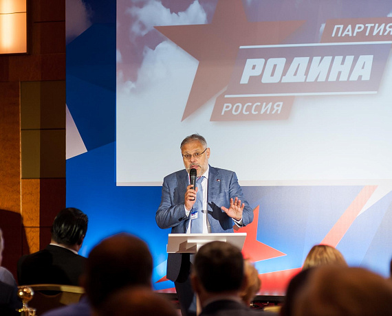 III Съезд партии, этап I, 02.07.2016
