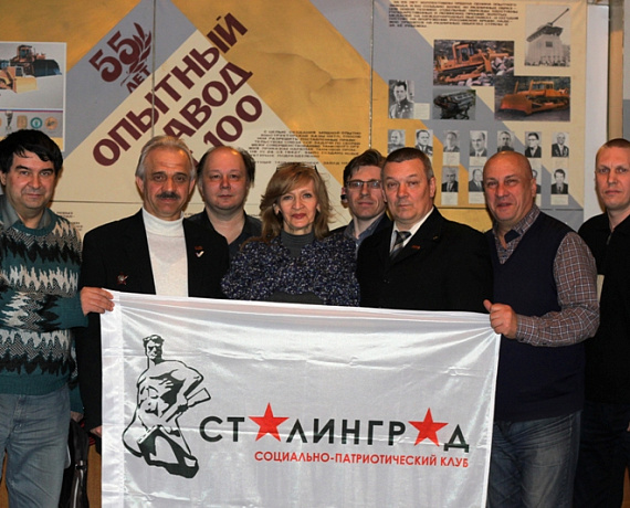 Соратники провели заседание клуба "СТАЛИНГРАД" в Челябинске