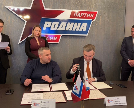 Партийной школе быть! Состоялось V заседание парткомиссий Подмосковной "РОДИНЫ"