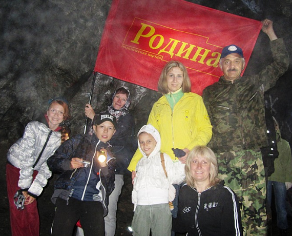 Партийцы водрузили флаг "РОДИНЫ" на челябинской горе Сугомак