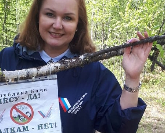 Депутат Госсовета Коми от "РОДИНЫ" Елена Иванова приняла участие в экологической акции