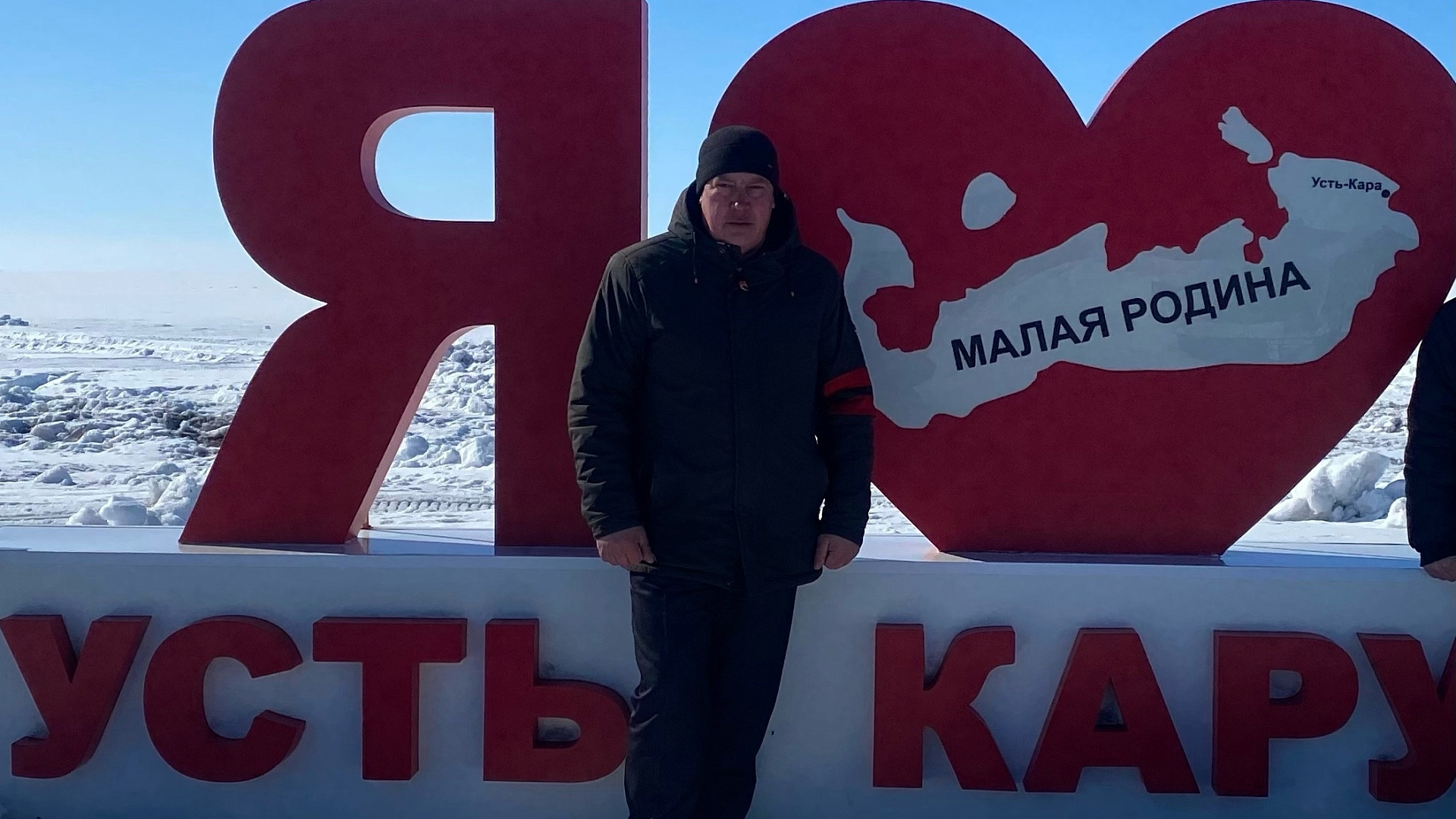 Андрей Ружников поздравил жителей с Днем образования Заполярного района