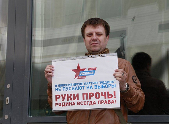 Гражданская акция "Улица - за партию "РОДИНА" (Москва), 05.08.2015