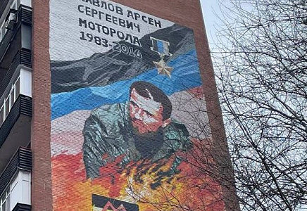 Лидер "РОДИНЫ": С Арсеном "Моторолой" Павловым мы были на одной волне