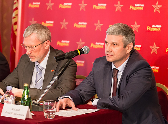Заседание Политсовета партии "РОДИНА", 24.12.2014