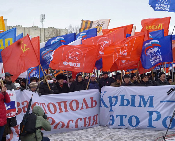 Ярославские родинцы участвовали в сборе и отправке гуманитарной помощи в Крым