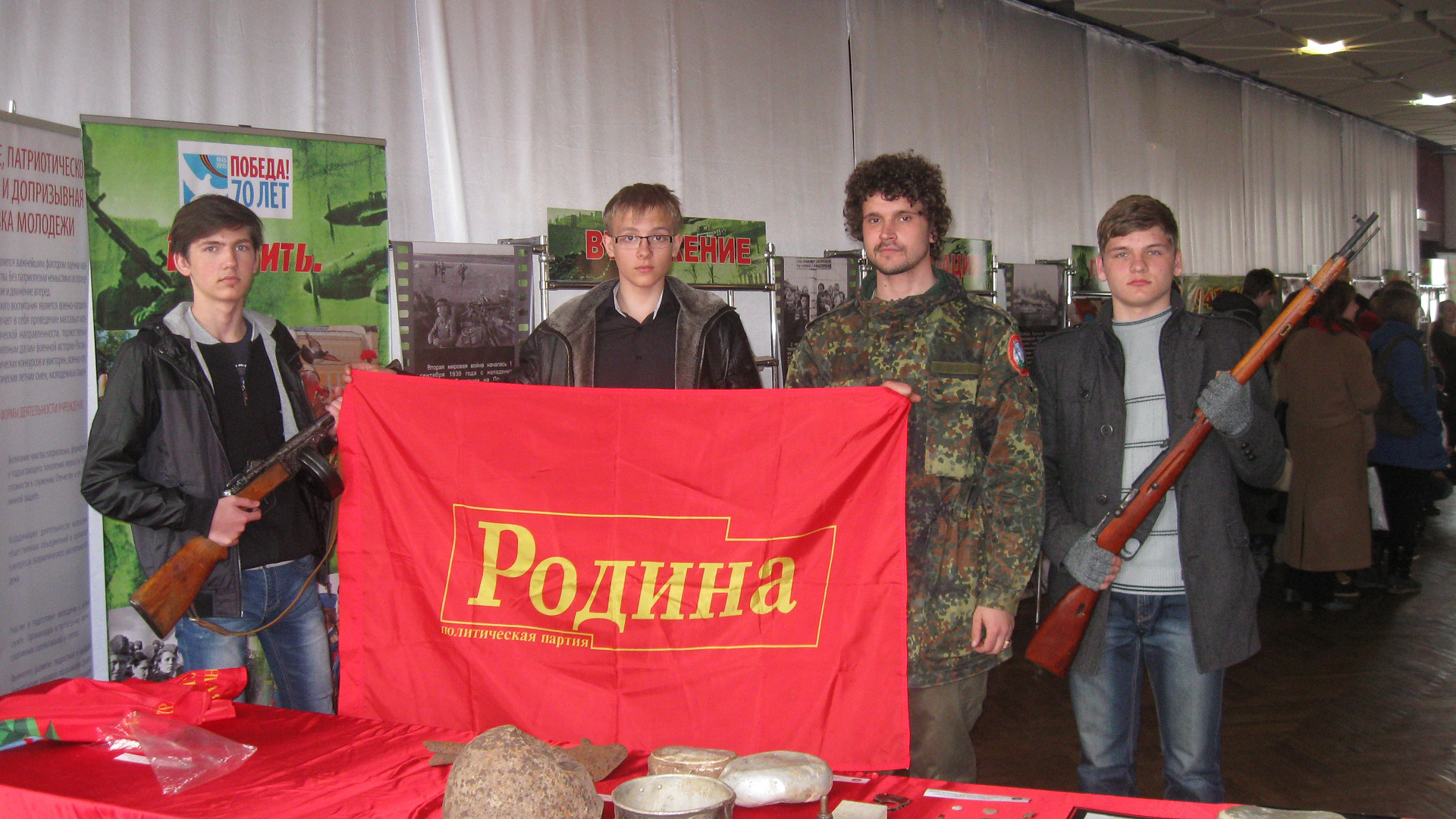 Краснодарская "РОДИНА" участвует в проведении выставок реликвий времён ВОВ  