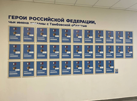 Рабочий визит Алексея Журавлева в Тамбовскую область, 15-16.09.2023
