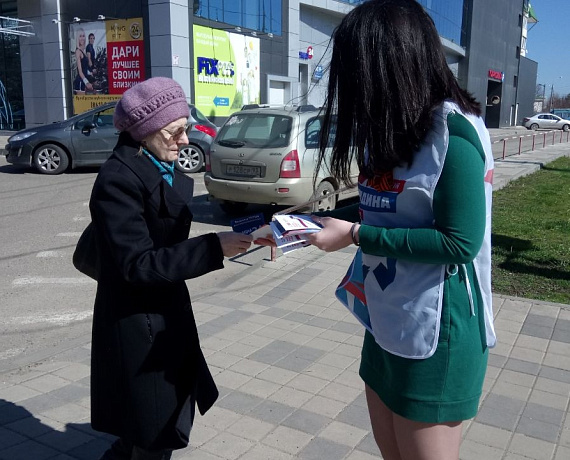 Краснодарская "РОДИНА" провела акцию "Все на выборы!"