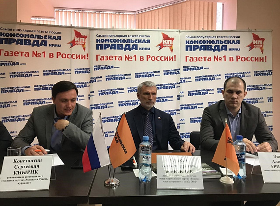 Рабочий визит Алексея Журавлева в Республику Крым, 29.03.2018