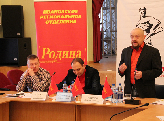Экономический семинар клуба "СТАЛИНГРАД" в Иваново, 02.04.2015