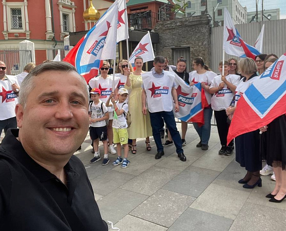 Делегация партии "РОДИНА" в День России посетила большой концерт на Красной площади