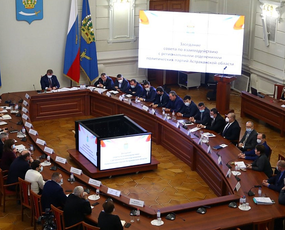 Карен Григорян предложил создать при Агентстве по делам молодежи Астраханской области совет представителей партий