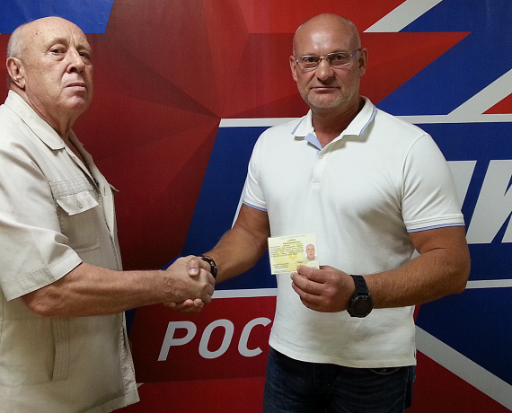 Сергей Мирошниченко вручил соратникам по партии удостоверения кандидатов в депутаты