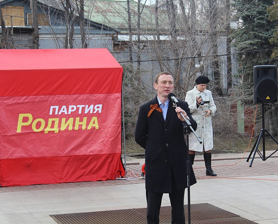 Очередной митинг "За Родину!" состоялся в Ульяновской области